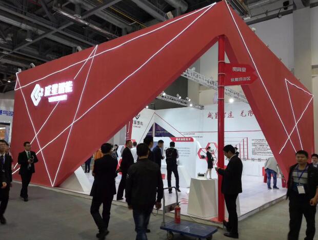 威星智能仪表通过南京展厅搭建公司来搭建个性化展台(图1)