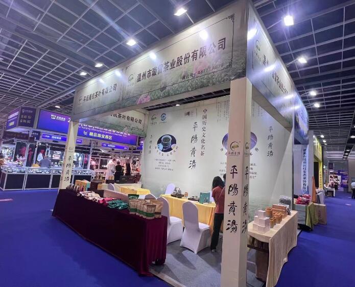 南京展厅装修公司设计搭建璇雷茶业企业展台(图1)